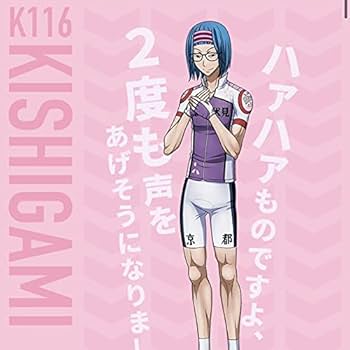 Amazon.co.jp: オッケー弱虫ペダル 岸神小鞠 眼鏡市場 眼鏡 メガネ